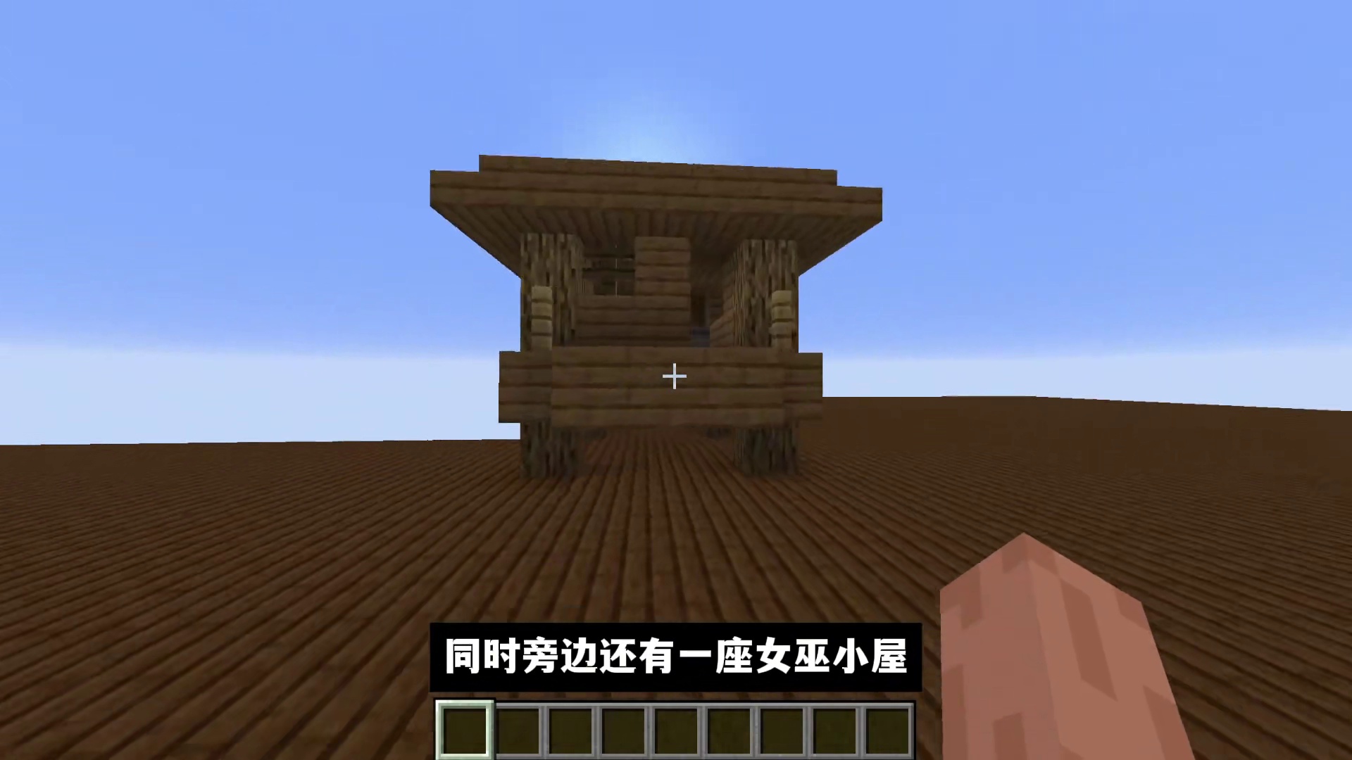 我的世界：开局不到一秒直接暴毙的逆天种子，我嘞个光速去逝啊！