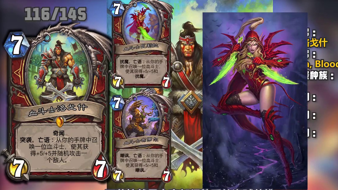 穿越时间流战士卡预览【简中卡牌+原画+趣闻】 #2025炉石国服周年庆 #穿越时间流 #新卡预览