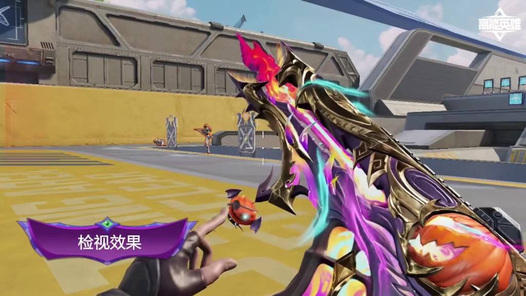 《高能英雄诡影糖弹来袭！维德、安吉拉开启奇幻冒险》 “诡影糖弹” 全新主题登场！亡魂契约・维德与南瓜