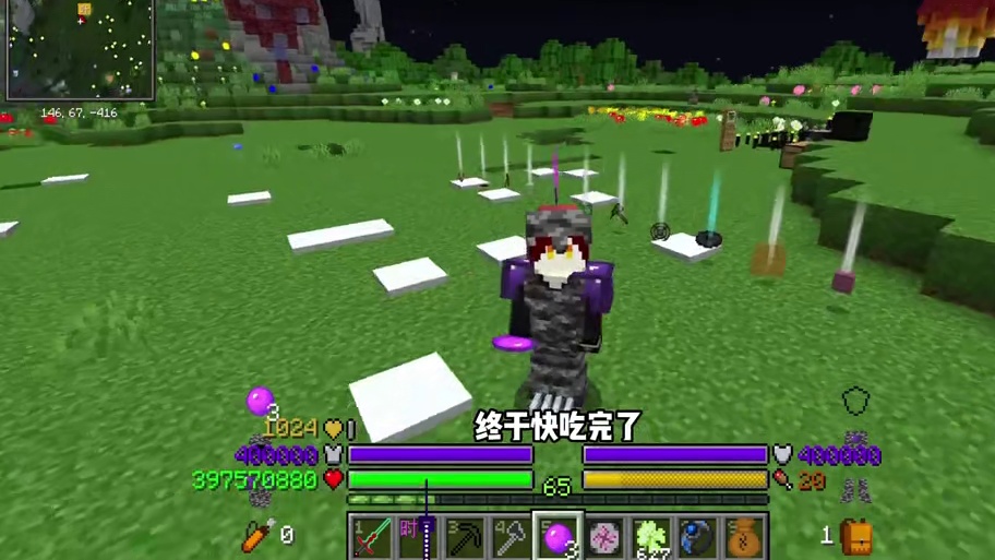 神之剑！ #叶枫的日常 #我的世界 #幸运方块