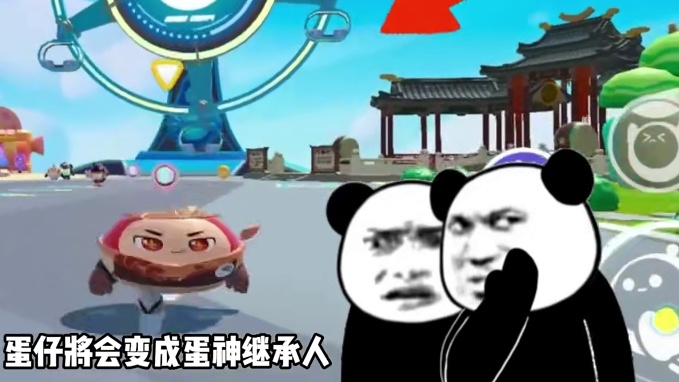 蛋仔派对:免费的经验不要领取#打卡一百张蛋仔地图