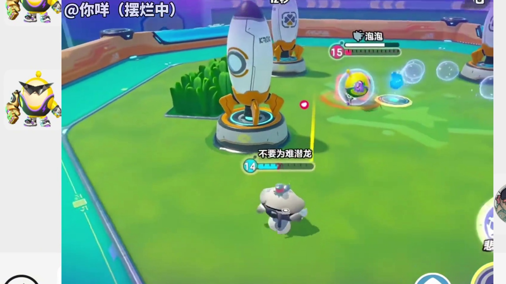 蛋仔派对：锐评超燃里的毒瘤英雄，谁是你最不想遇到的对手？ #蛋仔派对创计划#蛋仔赛博蛋客#蛋仔小剧场