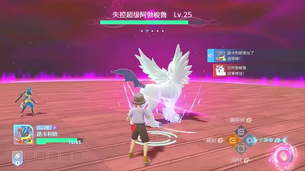 盘下宝可梦ZA的十大槽点！买前必看！ #游戏 #宝可梦传说za #宝可梦za #pokemon