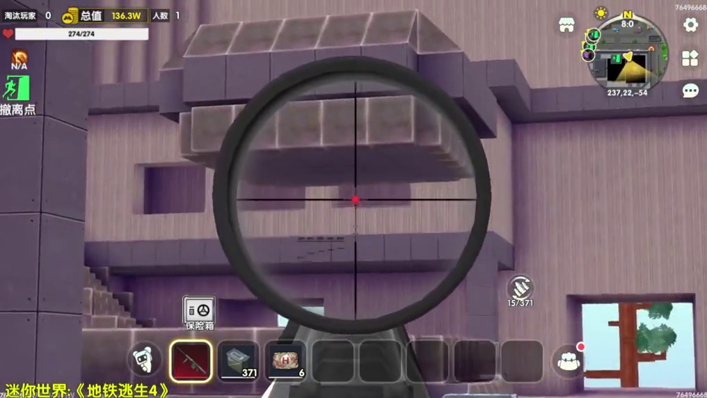 这就是迷你世界地铁逃生？
#迷你世界