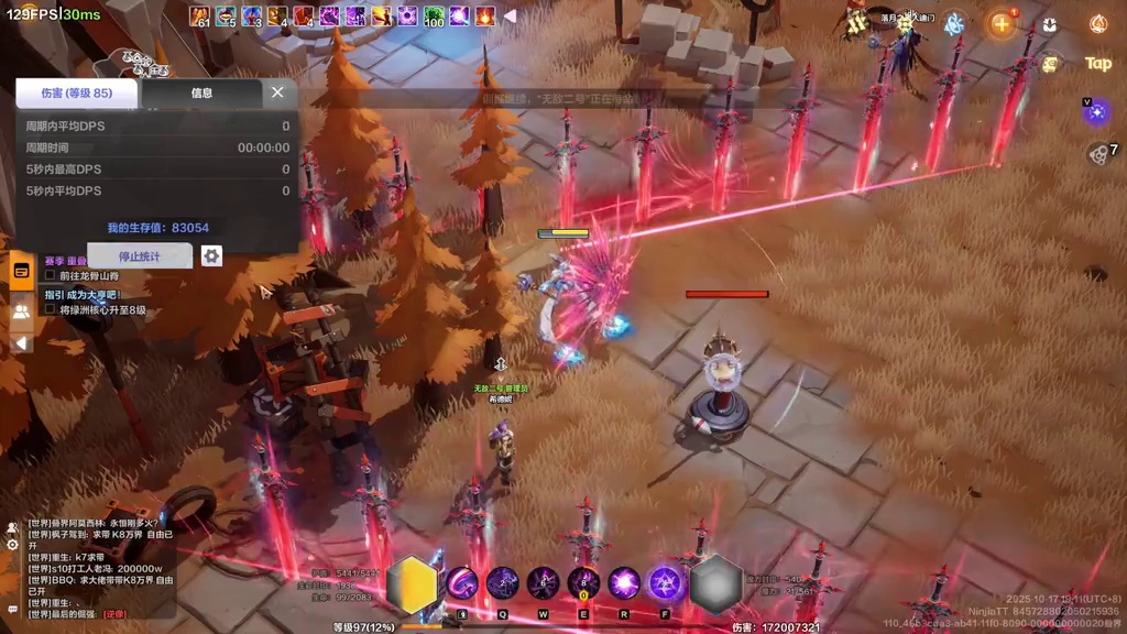 火炬之光无限 月3吸管 一套天赋盘让你的天赋提高一倍 #火炬之光无限 #火炬之光无限SS10