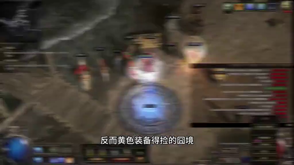 流放之路降临  混沌石涨疯！金币图起飞 崇高石直奔一千比例 #游戏杂谈 #流放之路降临 #游戏搬砖 