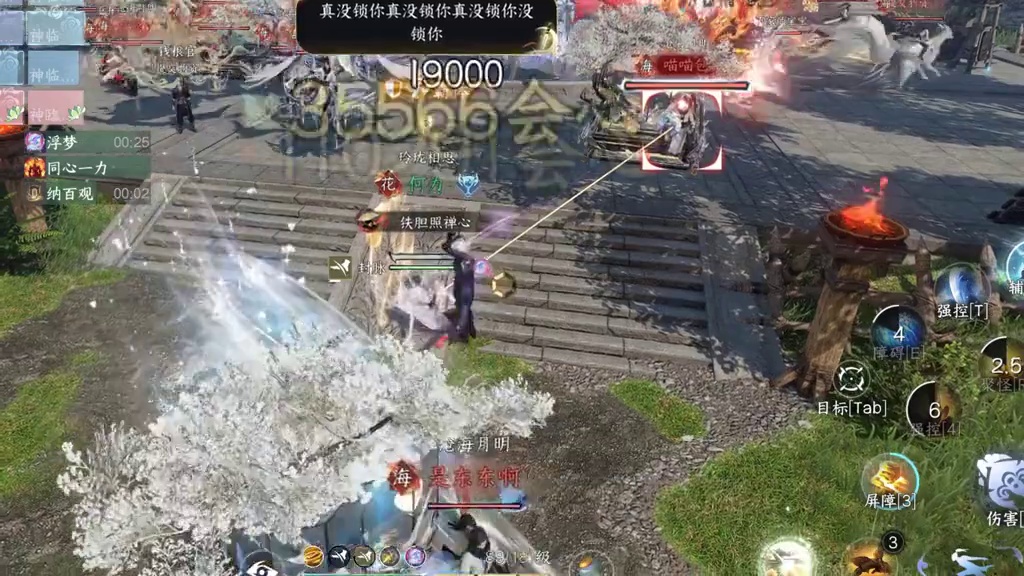 擎岳版本陷阱！给指挥管理们的视频 如何判断帮众是否是个好铁衣 #逆水寒手游 #逆水寒全民制作人