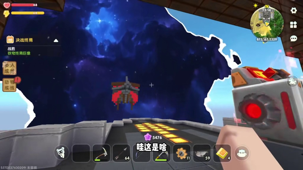 航空母舰成了霍格沃茨火车？ 连在一起大冒险 #