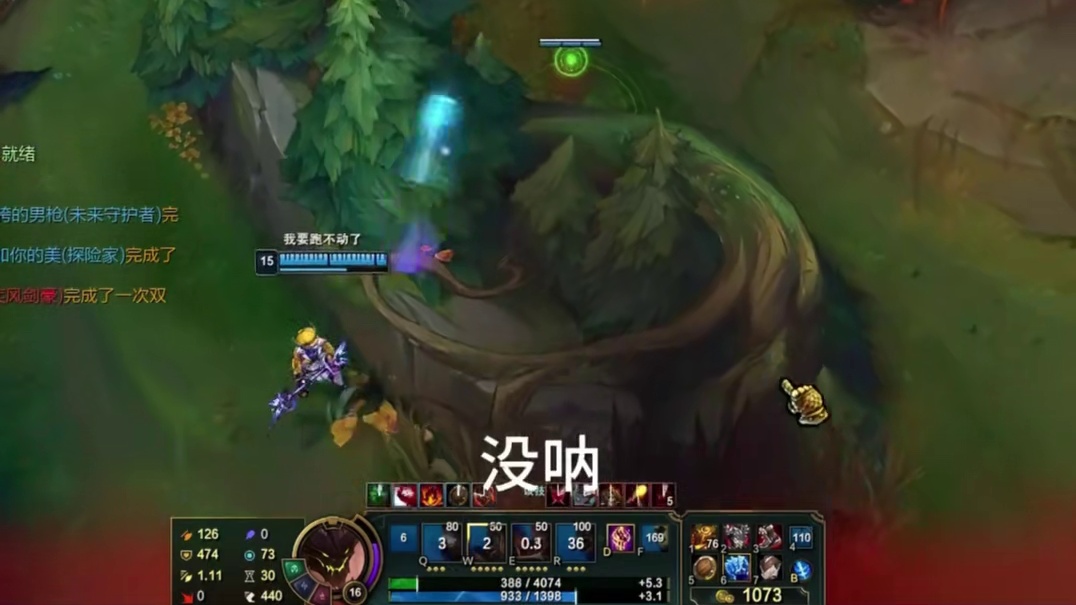 都是来欺负我的是吗？(12)