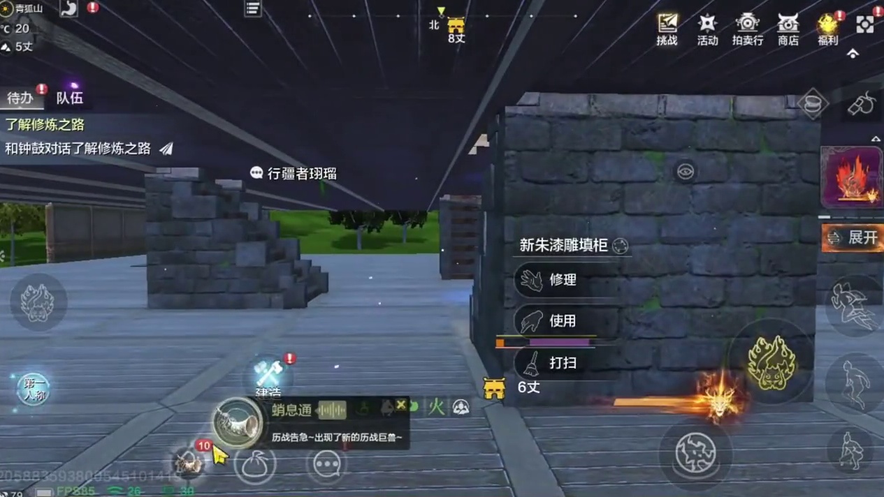 5200火攻 毕业兵魂 9偏转养满 实战打造 