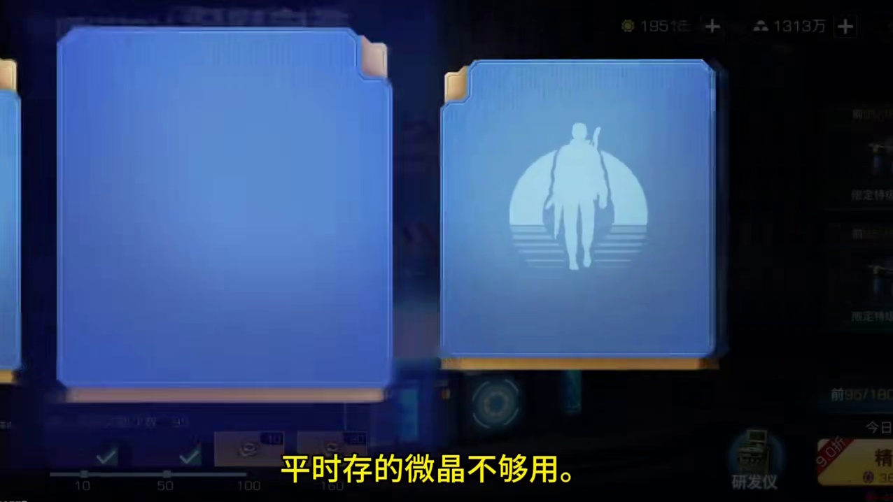 氪金改命，早点出自选啊！！！#明日之后  #明日之后赚金计划 #真实生活分享计划 #游戏 #抽奖