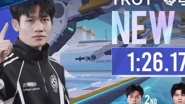 【2025S联赛秋季赛常规赛】第三周第二日第三场2v竞速赛 QY vs RSG 第四局：零号试验场