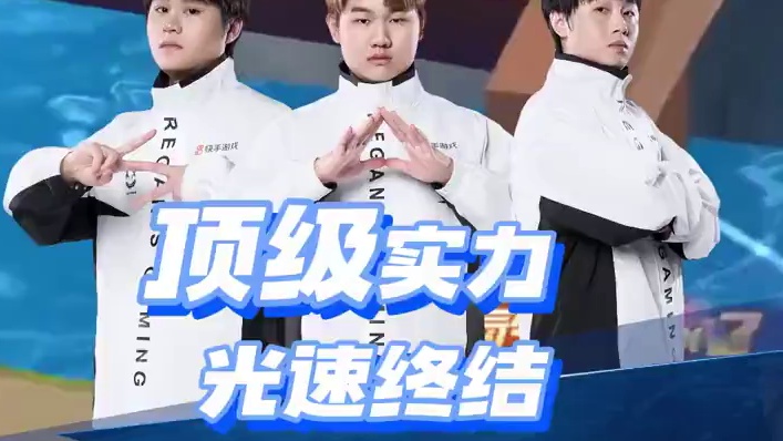 【2025S联赛秋季赛常规赛】第三周第二日第三场组队道具赛
QY vs RSG
第五局：因特拉肯 战