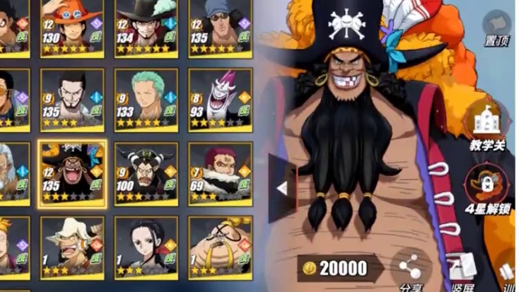 热血航线：CP0路奇下周四上线，技系主力 #航海王热血航线