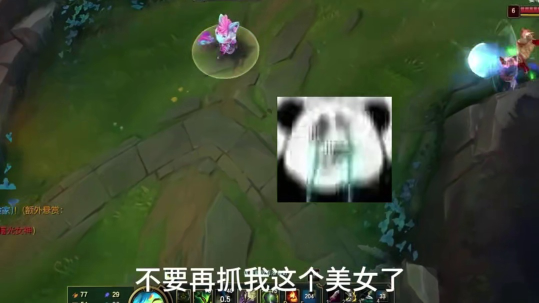 都是来欺负我的是吗？(19)