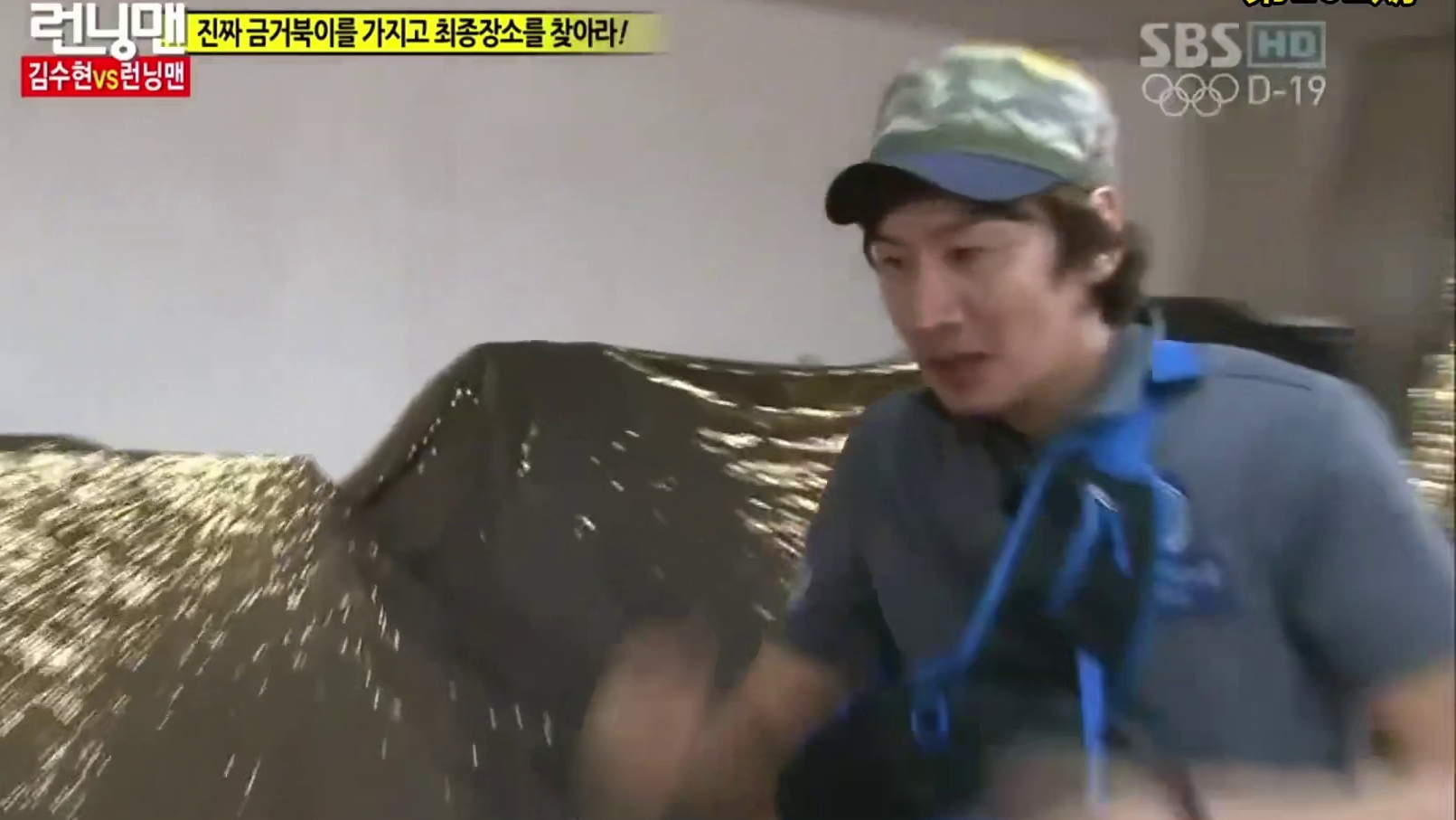 金秀贤的间谍任务，RM第102期  4