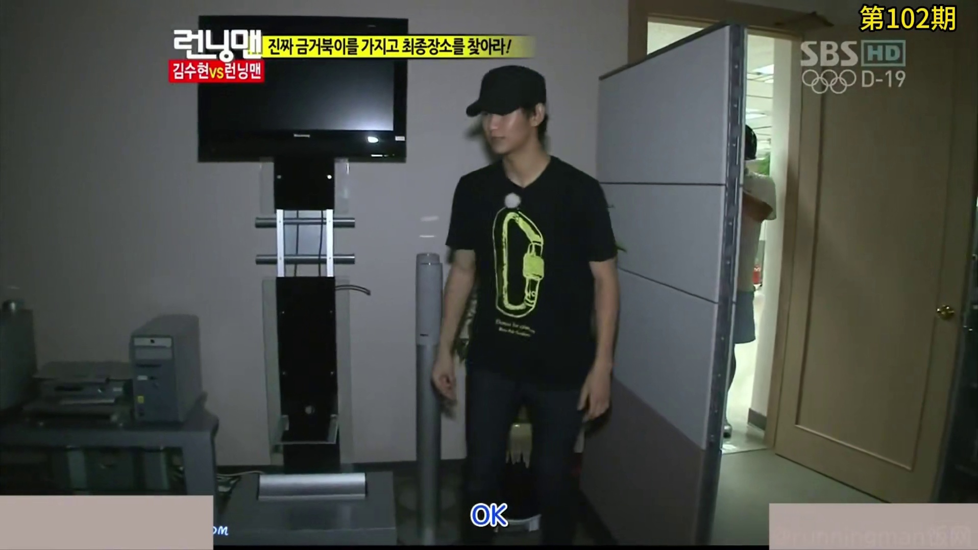 金秀贤的间谍任务，RM第102期  3