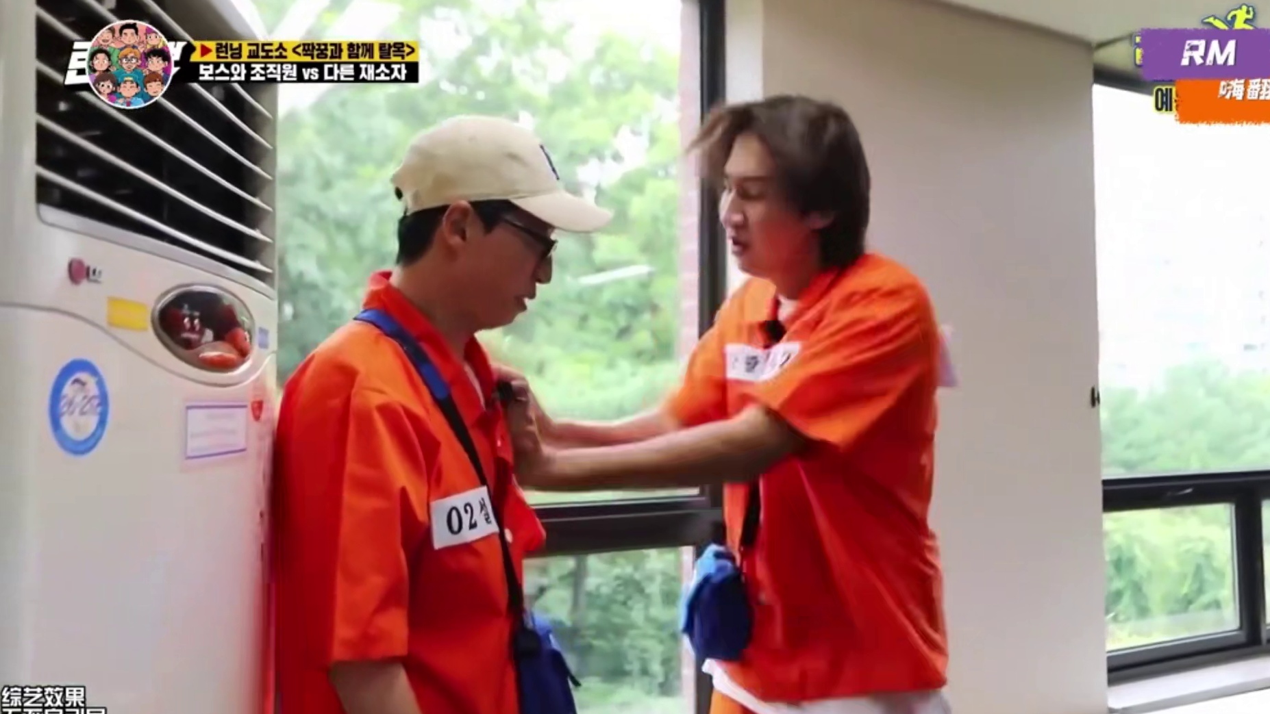 RM｜runningman搞笑集锦  1