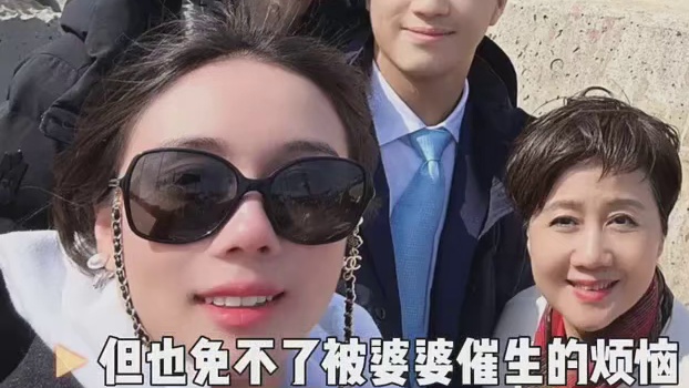 据说何猷君想要3个以上的孩子