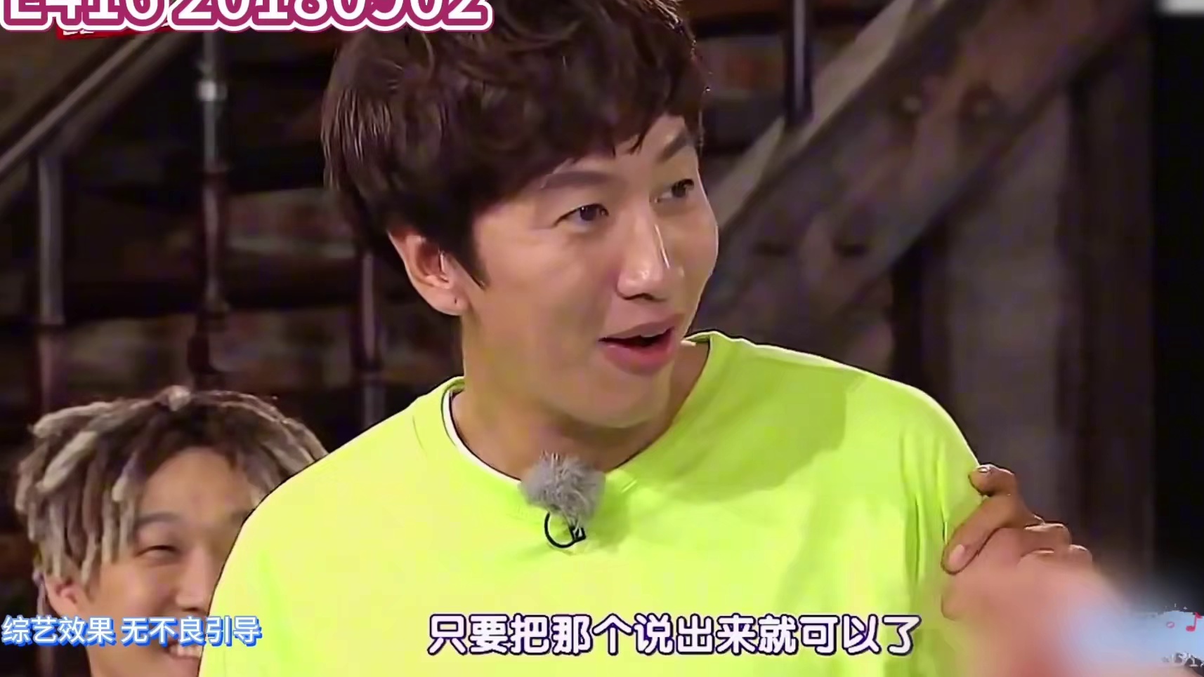 李光洙自爆告白被拒全过程，大神日常无聊生活的乐趣  1