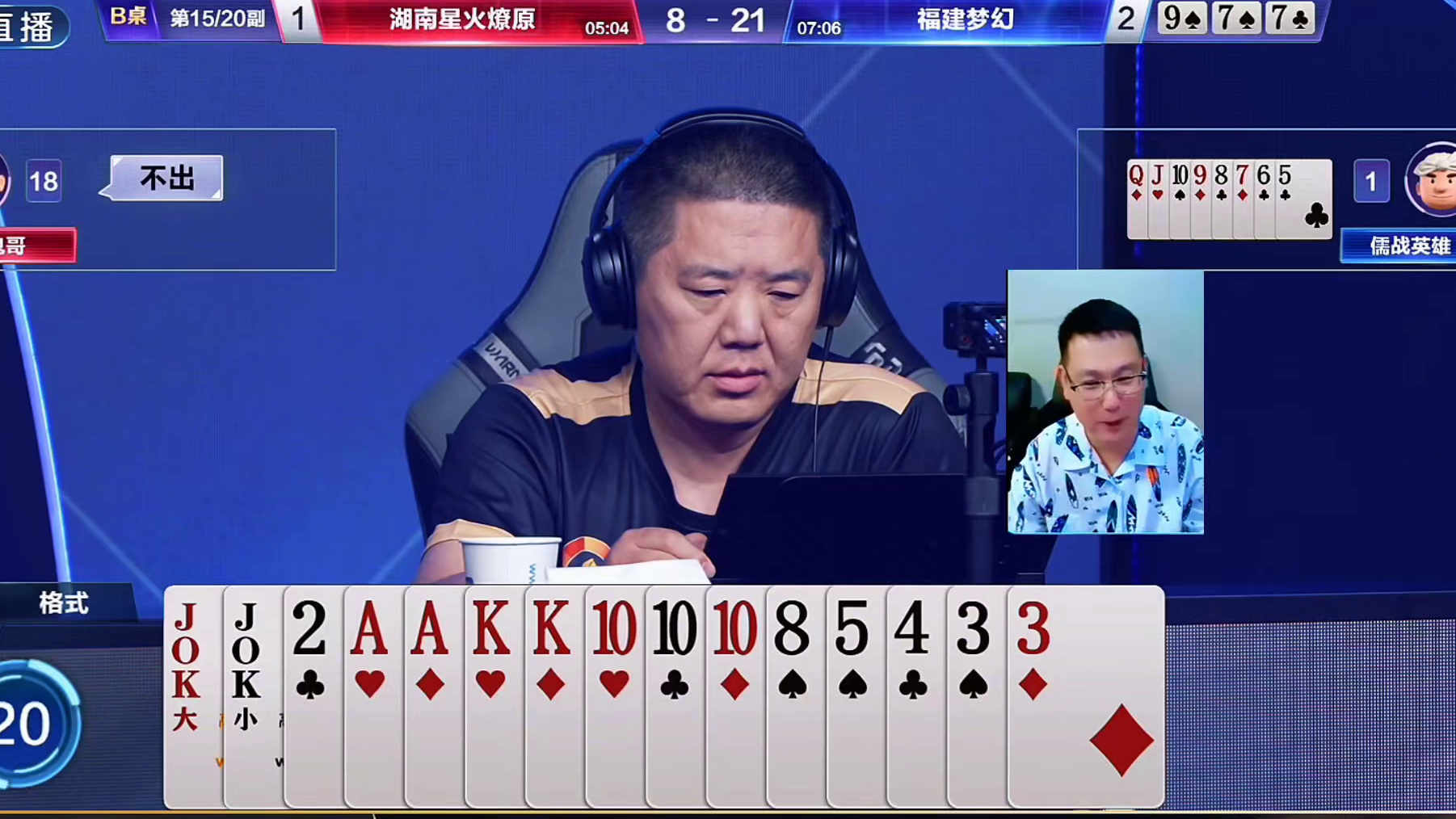 这回英雄不点头了自己报单3让队友火箭炸掉后乌龙了