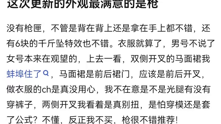 #燕云十六声 #燕云江湖造梦师 #燕云镜头诗人 #染上燕瘾了 #用我的方式讲燕云