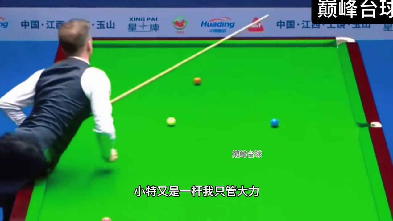 小特两连晕，直接锁定胜局