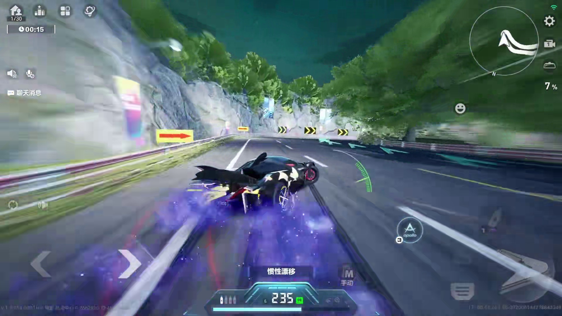 阿波罗·太阳神跑秋名山下坡【时代变了】 #极品飞车集结 #极品飞车集结新版本车队争霸 #阿波罗太阳神