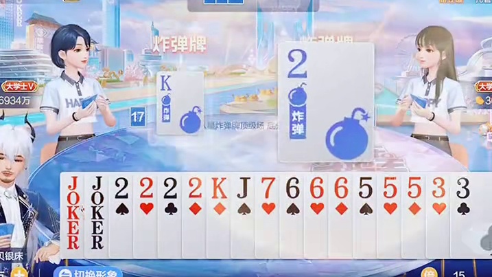 系统，它充钱了