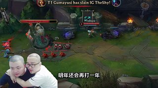 IG被淘汰后選手近況匯總，TheShy和Rookie已經續(xù)約，Gala回老家健身被偶遇