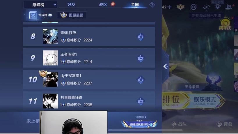 10.18 魔創(chuàng)-小忍直播名場面