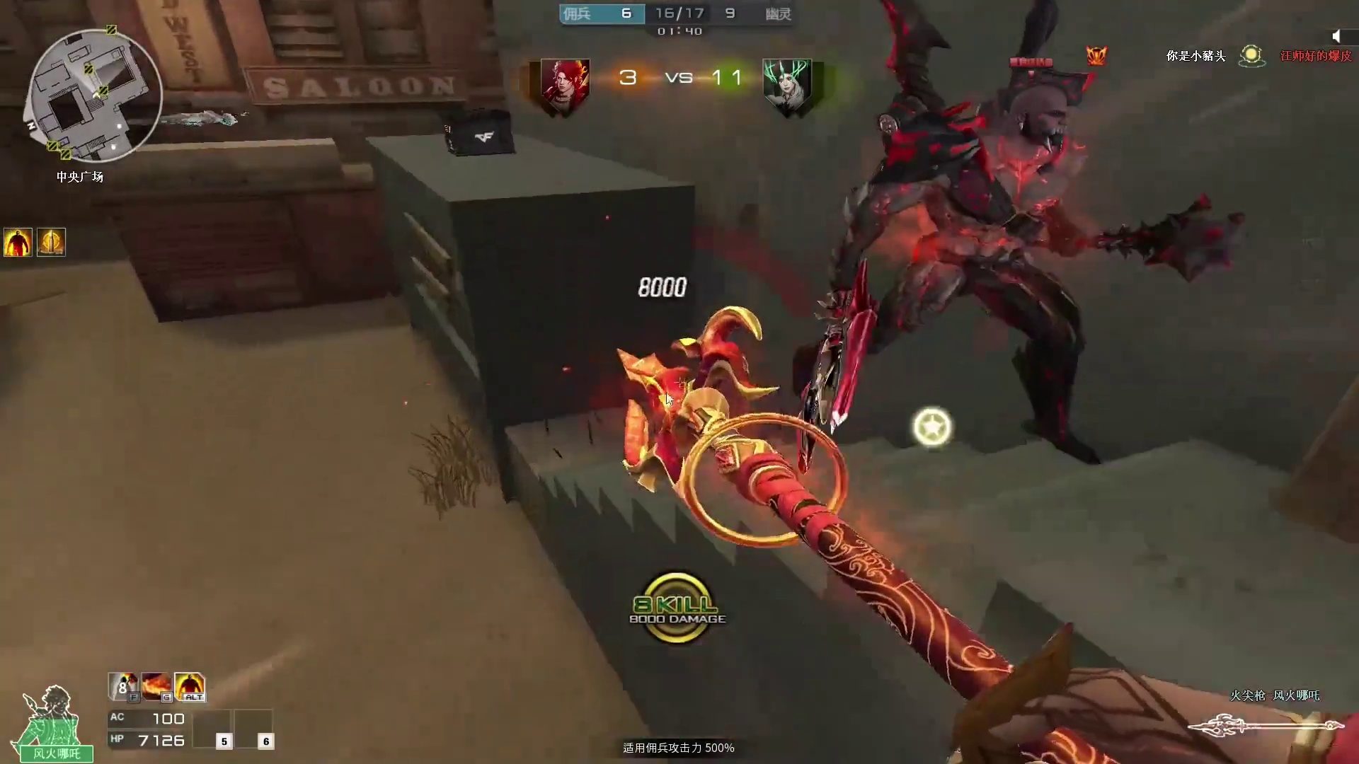 爆炸过后还有余威？#穿越火线 #cf空降决战