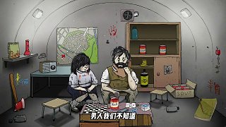 人活了，心死了，就我一個(gè)人活下來(lái)了... ... #楚河 #60秒 #生存游戲 #主機(jī)游戲 #單機(jī)游