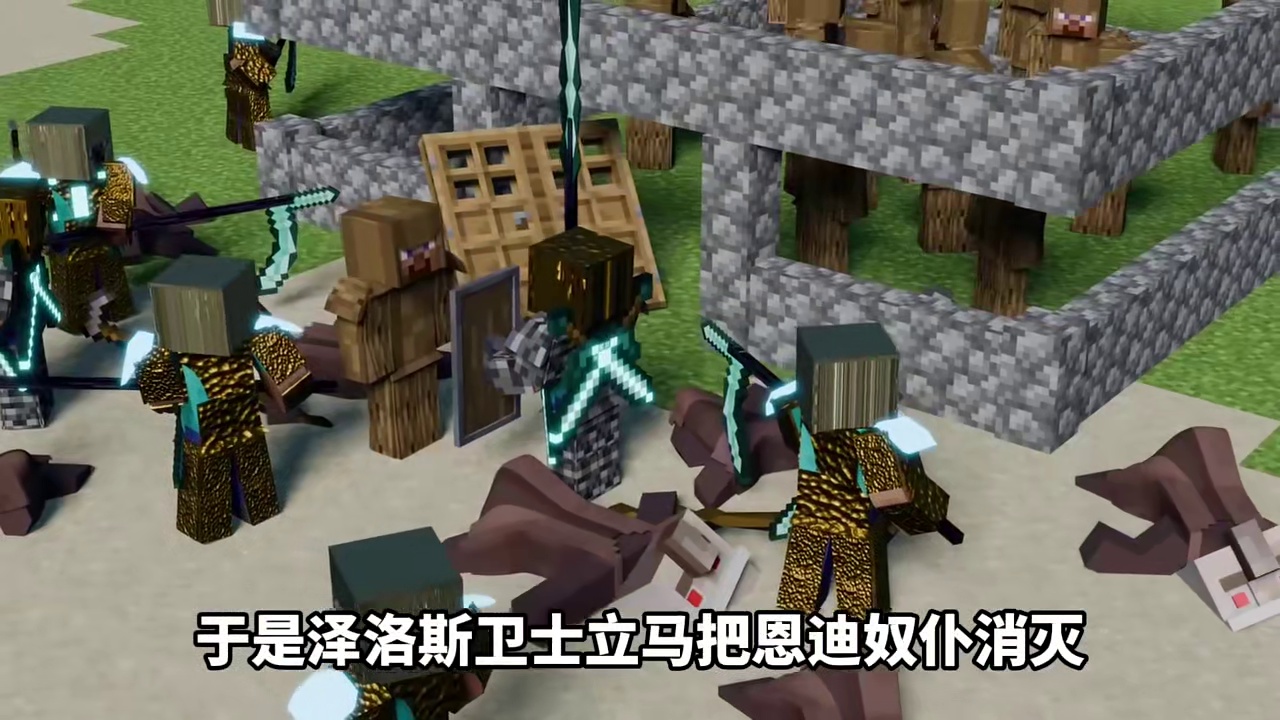 我的世界克苏鲁第九十九期：禁卫军抢夺平行世界传送门