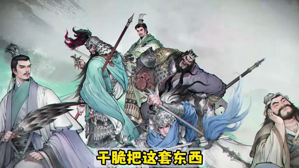 战棋游戏还能成功么？精髓是什么？或许这就是势 形 时的意义！ #新游鉴赏家 #三国望神州 #三国望神