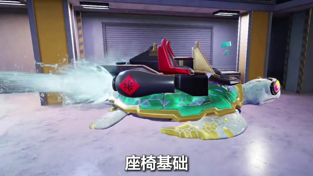 也是第一时间体验了载具搭配的乐趣~ #高能英雄 
#高能英雄S10 
#穿搭要显贵