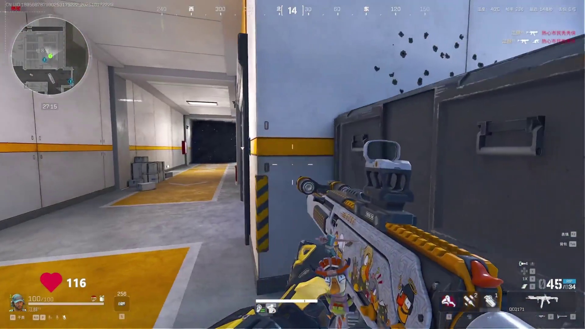 一秒变异！夺舍6头6甲+满改M7+5弹R93，577万撤离！ #三角洲行动 #三角洲行动欢乐剧场