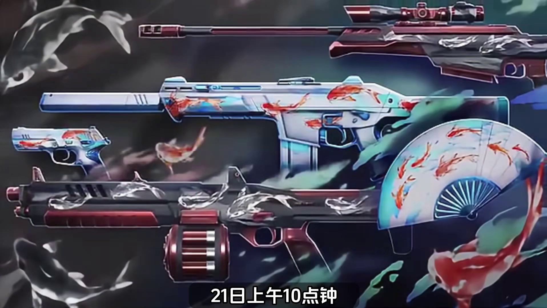 新版本【源能商店】折扣方式提前看 #无畏未知界域  #瓦手红鳞松叶  #不如一起打瓦手  #无畏契约