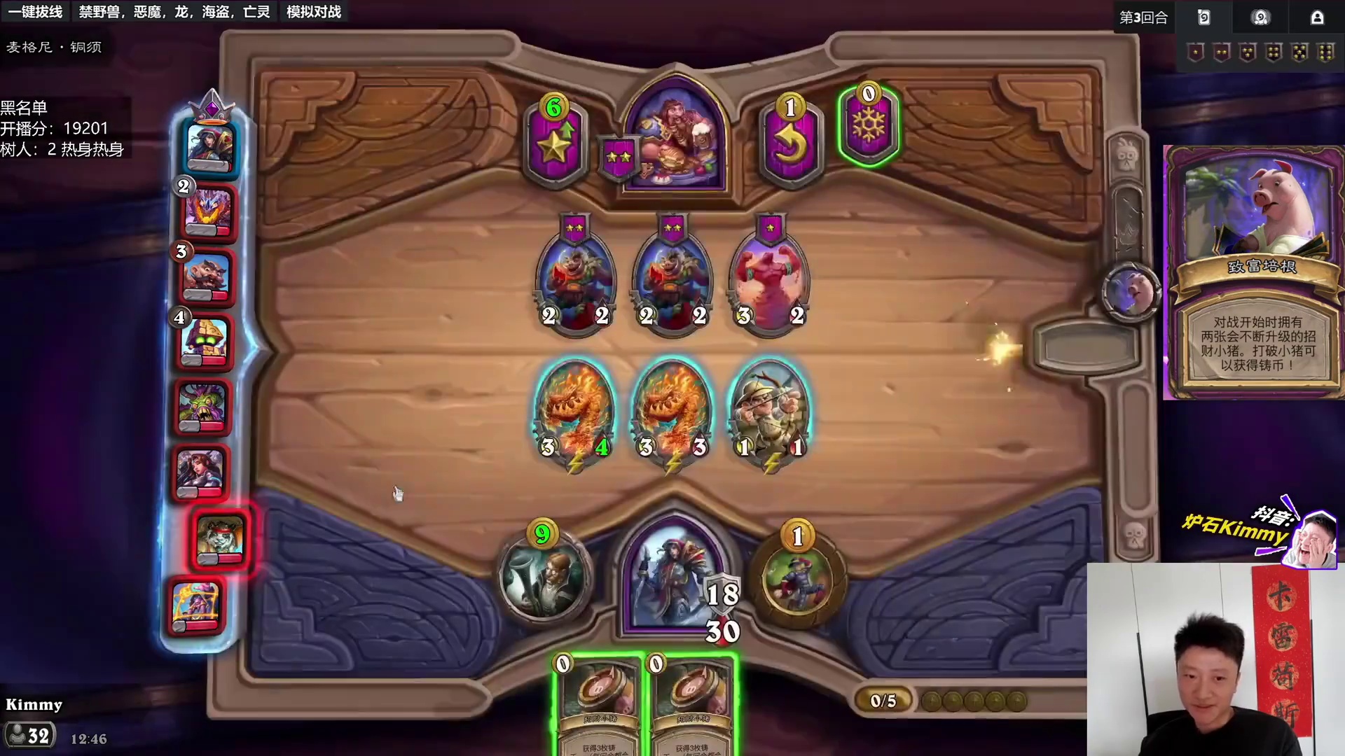 【凯+塔】这两个伙伴的强力组合 你们知道吗 #2025炉石国服周年庆#炉石传说#酒馆战棋