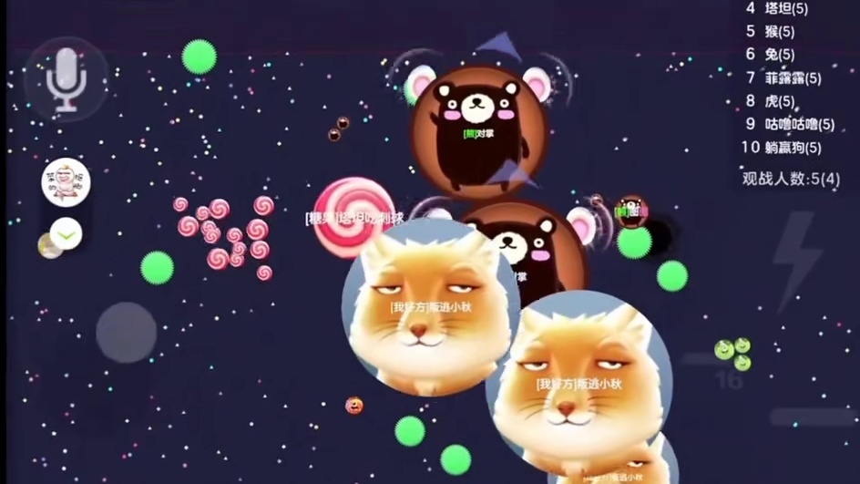 要被一锅端了 我好厉害#球球大作战