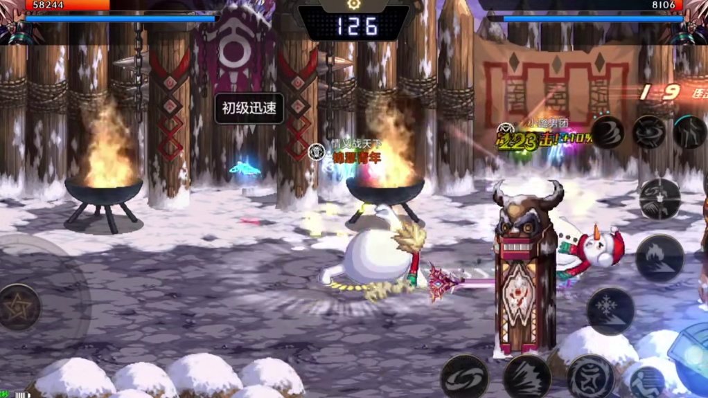 DNF手游：赖皮阿修罗VS不锈钢盆