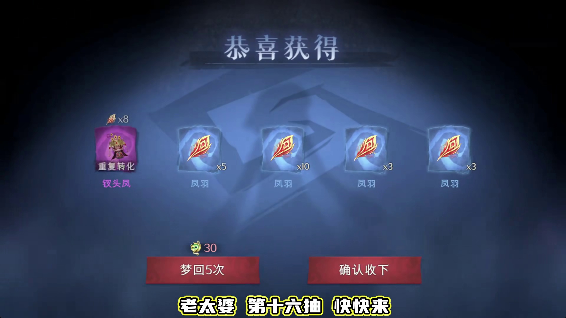 超自然这皮肤要的钱竟然这么多？一共花了多少都不记得了 #超自然行动组 #开学后全在玩超自然