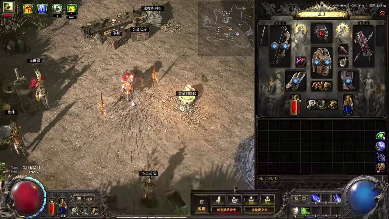 萌新求学系列——精魂不够解决办法#流放之路2 #流放之路降临 #流放之路保姆式教程 #流放之路降临国