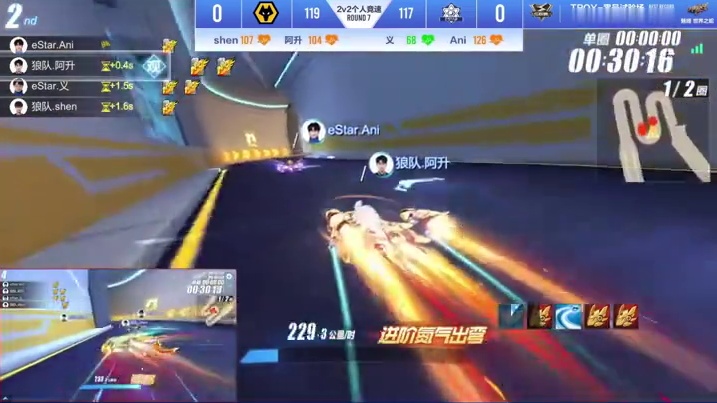 【2025S联赛秋季赛常规赛】第三周第三日第二场2v竞速赛
狼队 vs eStar
第七局：零号试验