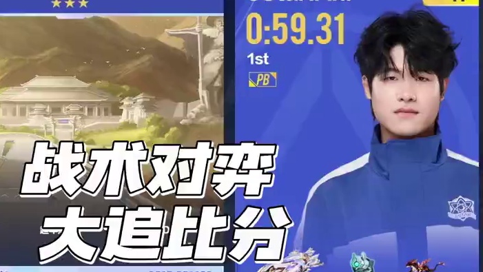 【2025S联赛秋季赛常规赛】第三周第三日第二场2v竞速赛
狼队 vs eStar
第四局：黄河万里