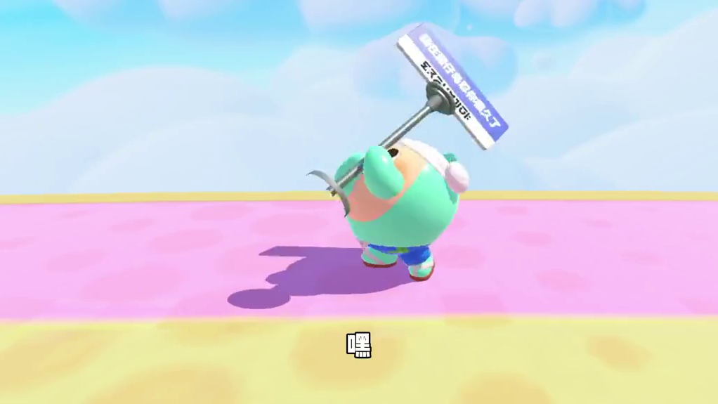 蛋仔派对：蛋仔最垃圾的联动皮肤！最后一名竟然是他？