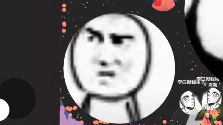 看似吐槽，实则教程。#球球大作战君山#球球大作战 #球球霸屏挑战#伯虎说#这个游戏很好玩