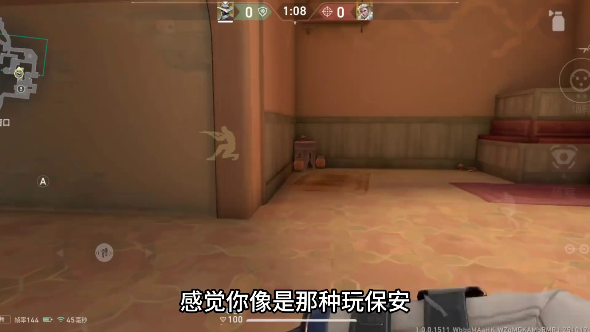 道恩领域 源工重镇阳光小拌线 摄像头