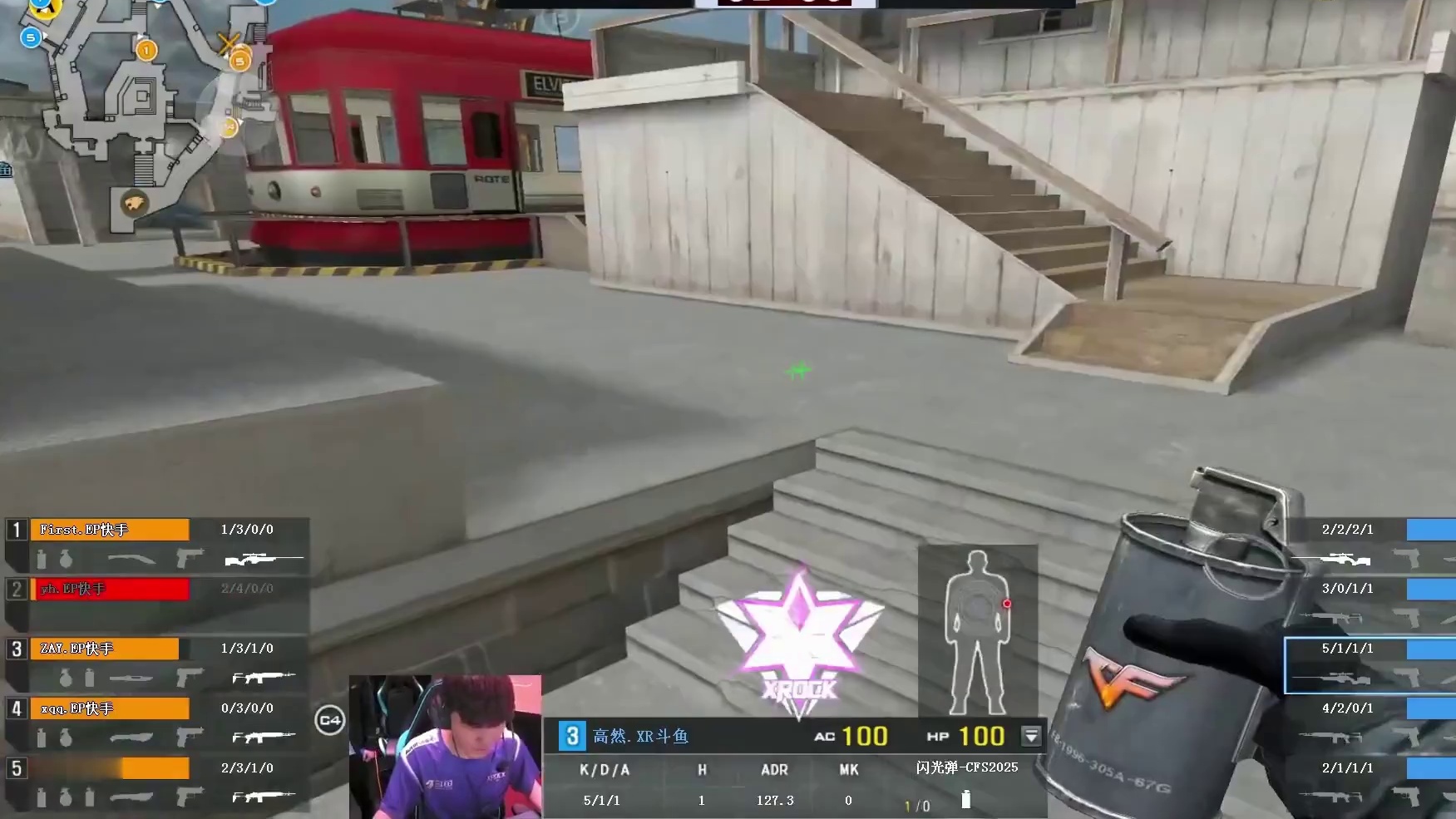 CF界来了个防空炮