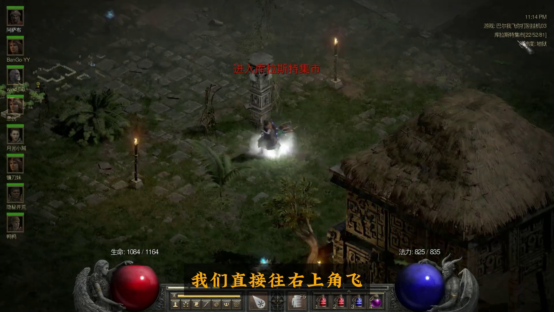 【暗黑2国服】又一高收益玩法之下商场水道翻箱子 #暗黑2重制版  #暗黑2创作营  #暗黑2国服  